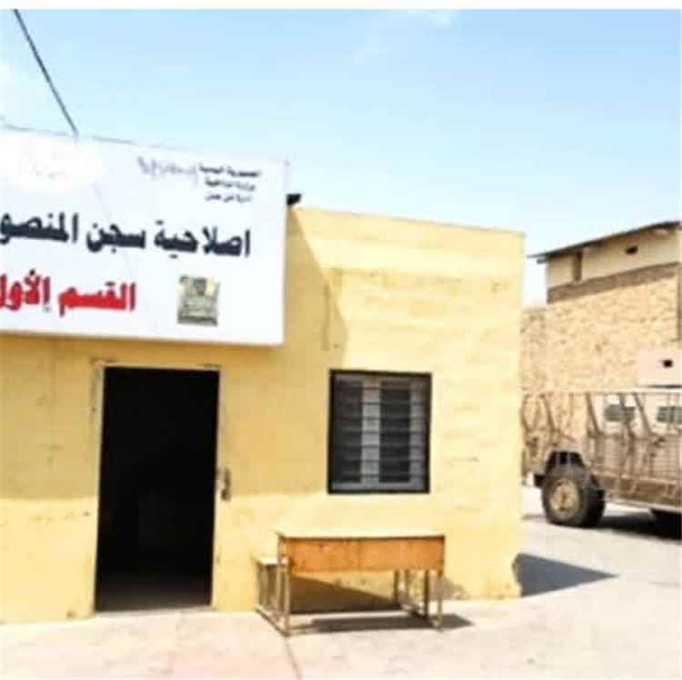 عاجل:بيان هام صادر عن السجن المركزي في عدن