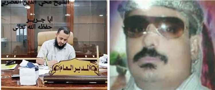 الشيخ عبدالله الهمداني يهنئ الشيخ محي الدين المضربي بمناسبة تجديد الثقة وتكليفه مديرا عاما لقوات درع الوطن