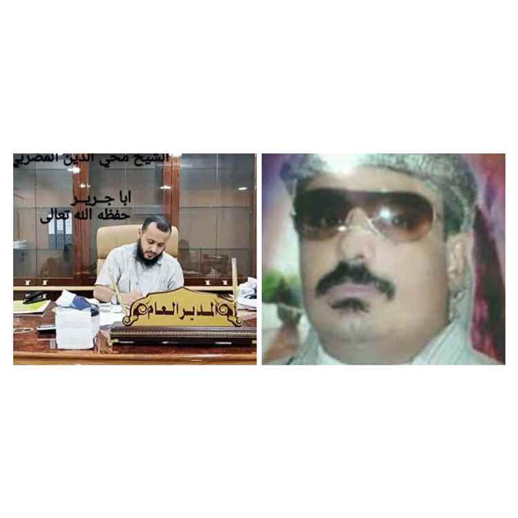 الشيخ عبدالله الهمداني يهنئ الشيخ محي الدين المضربي بمناسبة تجديد الثقة وتكليفه مديرا عاما لقوات درع الوطن