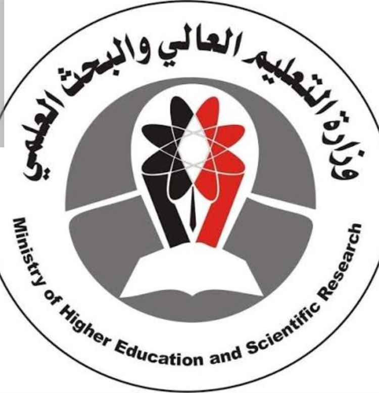 وزارة التعليم العالي والبحث العلمي تؤكد أن إطلاق التصنيف الوطني يأتي في إطار جهودها الرامية إلى الارتقاء بمخرجات التعليم العالي.