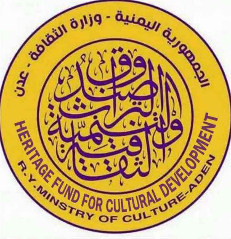 " صندوق التراث والتنمية الثقافية يبدء يوم غدا الاثنين صرف مستحقات المبدعين "