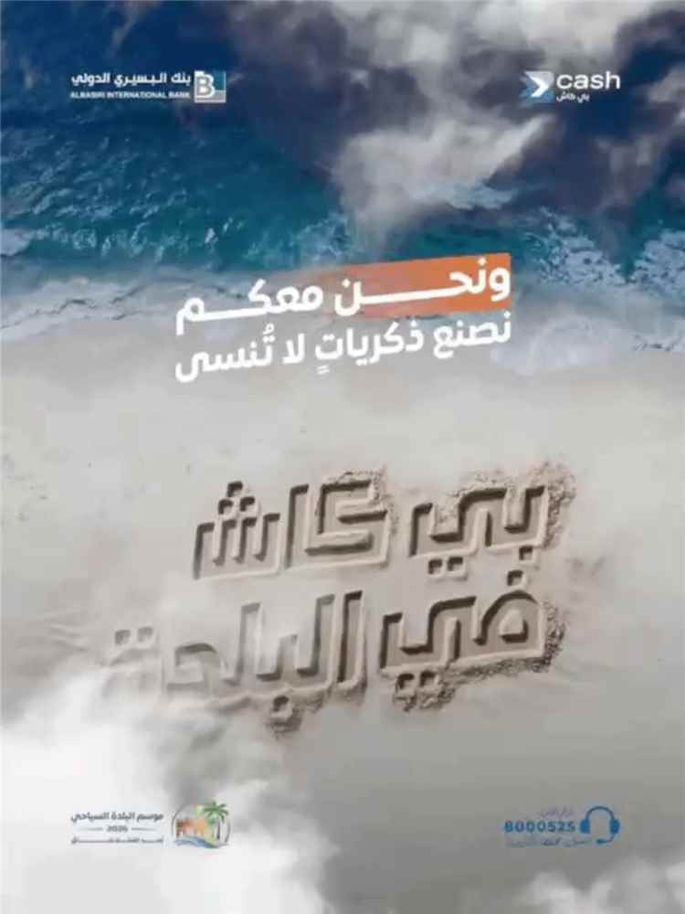 محفظة 