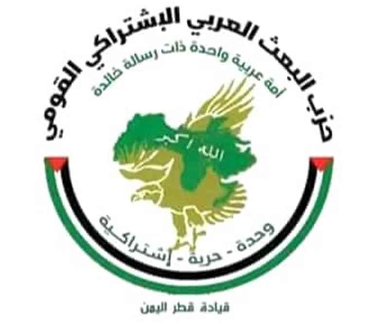 حزب البعث: الرحلات الإيرانية إلى مطاري صنعاء والحديدة انتهاك صارخ للسيادة اليمنية