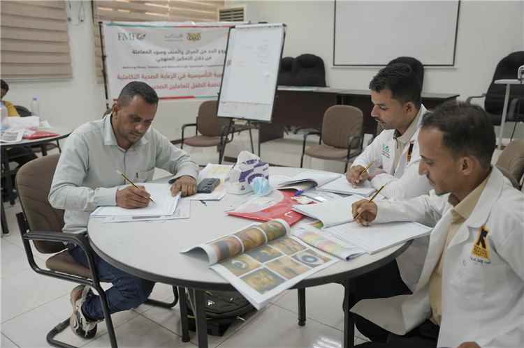 تواصل المؤسسة الطبية الميدانية (FMF): تدريب 16 كادرا صحيا لتعزيز رعاية الأطفال في اليمن ضمن مشروع للحد من الأمراض وسوء المعاملة