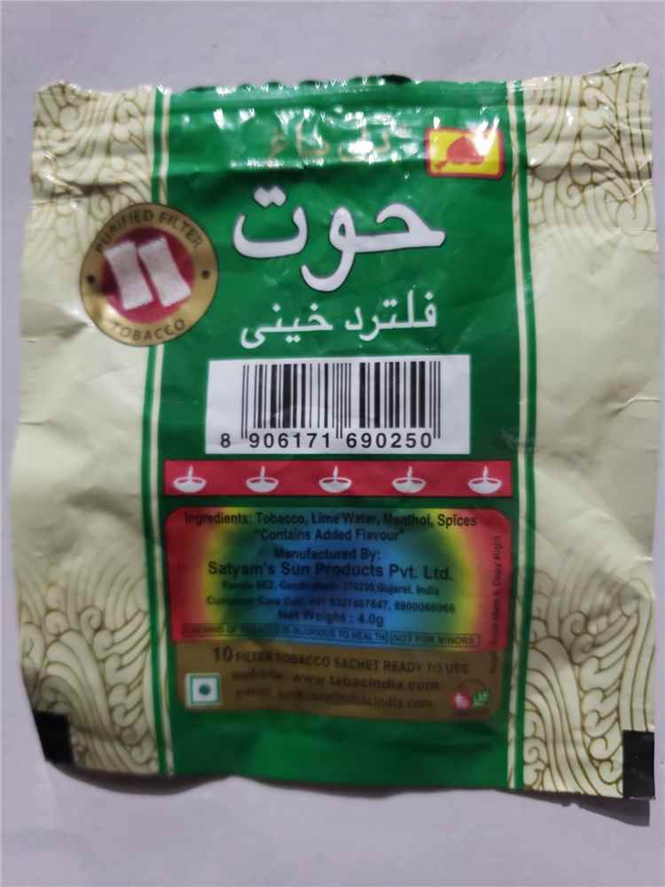 مطالبات بتحرك عاجل في لحج للتحقق من تداول مواد يُشتبه بضررها وحماية الشباب من مخاطر الإدمان