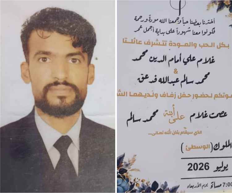 احتفاء بدخول نجله عصمت القفص الذهبي منتدى اليابلي ينظم جلسة ابتهاجا بالمناسبة