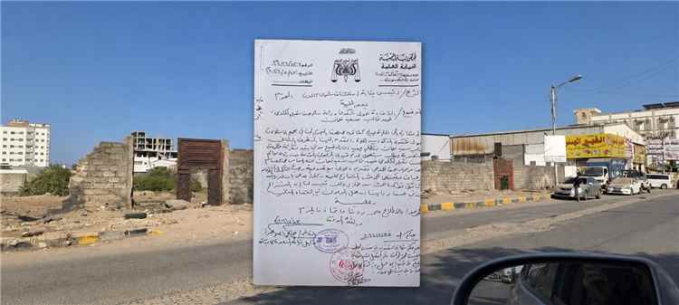 ورثة المرحوم سالم الكلدي يشكون تعطيل تنفيذ أحكام قضائية نهائية بشأن أرضهم في الدرين بعدن.