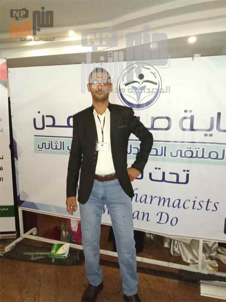 عاجل:وفاة طبيب إثر مضاعفات تحسس حاد من مضاد حيوي في لحج(تفاصيل صادمة ومحزنة)