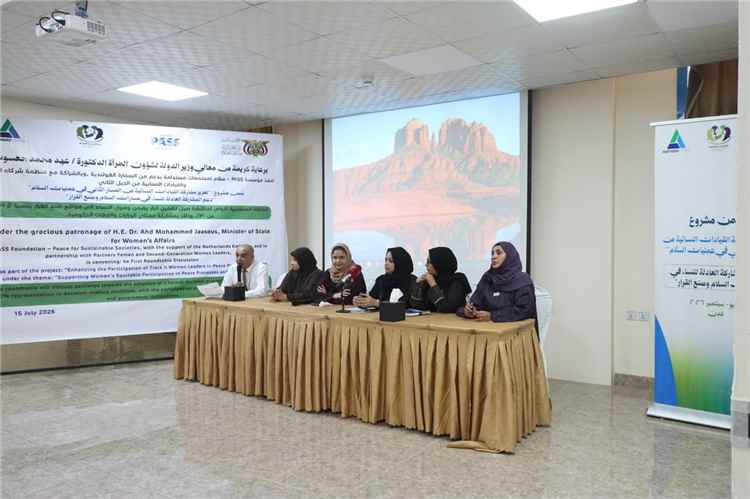 طاولة مستديرة بعدن تناقش آليات ضمان وصول النساء إلى مواقع صنع القرار بنسبة لا تقل عن 30 بالمائة