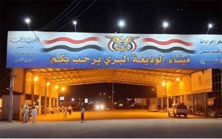 جهود متواصلة لتسهيل حركة المسافرين وسط مطالب بتشغيل المنفذ الجديد..
وارتفاع الإيرادات الجمركية في المنفذ خلال النصف الأول من 2026 بنسبة 25%.