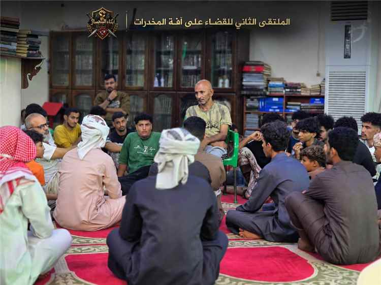 شباب البنجسار يجددون التزامهم بمحاربة المخدرات في الملتقى الثاني وسط مشاركة مجتمعية واسعة