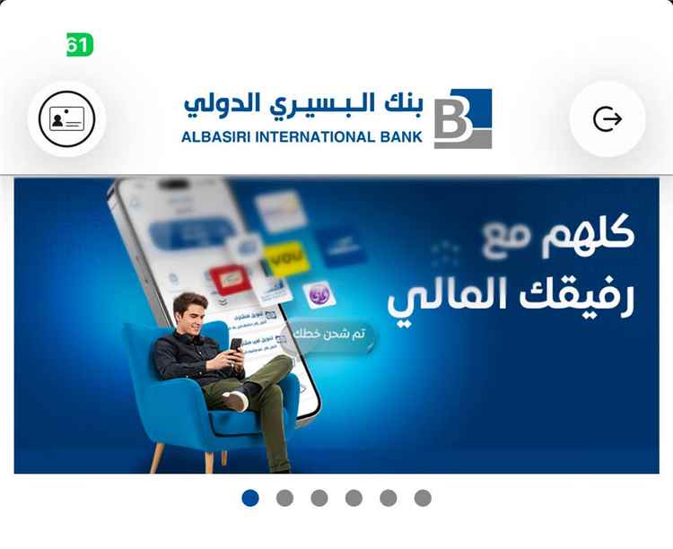 إشادة صحفية بموظفي بنك البسيري الدولي: الاحترافية وحسن التعامل سرّ نجاح المؤسسة