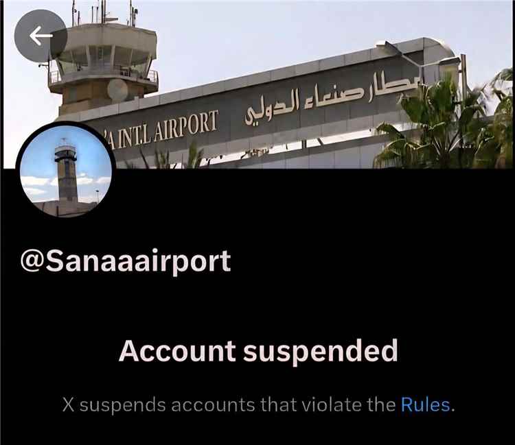 عاجل:قرار مفاجئ من أمريكا عبر منصة X ضد مطار صنعاء الدولي