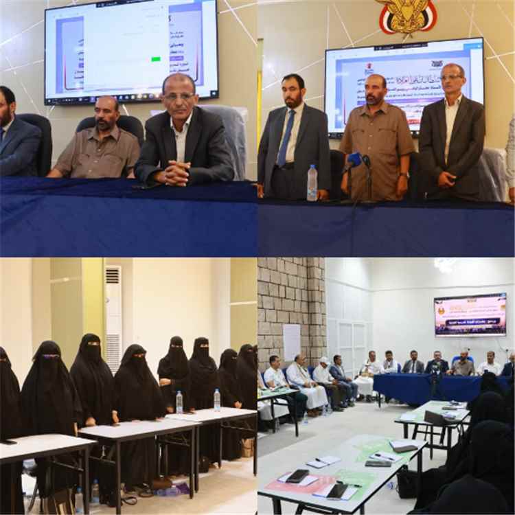 وزارة الشؤون الاجتماعية والعمل تدشن في مأرب برنامجا تدريبيا لتعزيز إجراءات حماية الطفل وفق الدليل المعياري الموحد