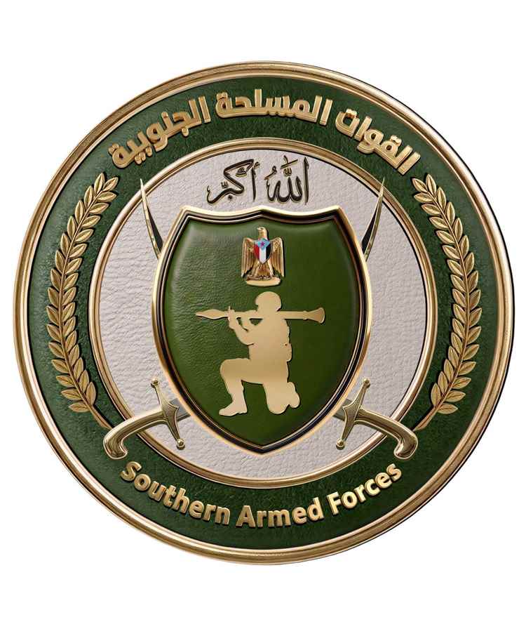 عاجل:القوات المسلحة الجنوبية تعلن إتخاذها هذه الخطوات الهامة(تعرف عليها)