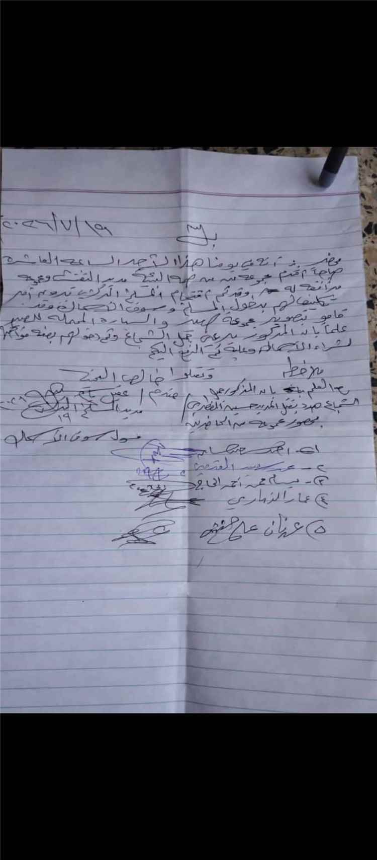 اقتحام وتهديدات تطال مؤسسة حكومية في تعز.. بلاغ رسمي يكشف تفاصيل خطيرة