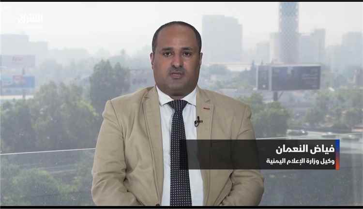 وكيل وزارة الإعلام: تصعيد ال(خو)ث.ي في البحر الأحمر أداة إي(ران)ية لابتزاز المنطقة وتهديد الملاحة الدولية