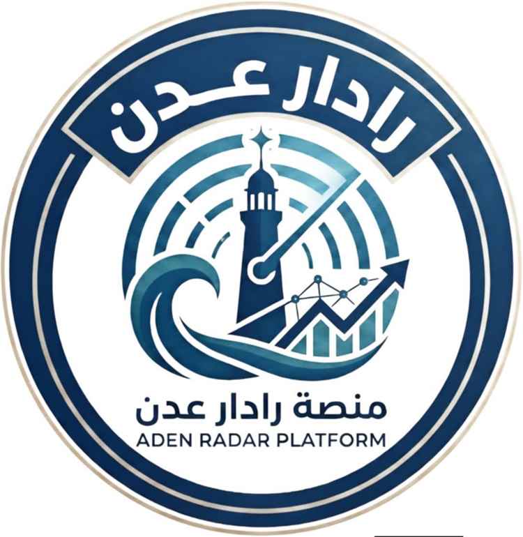 "رادار عدن" يكشف في تقريره الرابع: انهيار خدمي وأمني يضع المدينة أمام مخاطر إنسانية متفاقمة