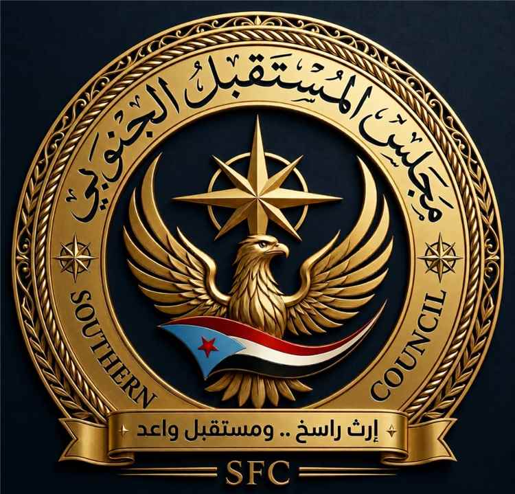 بيان تضامن صادر عن مجلس المستقبل الجنوبي – محافظة حضرموت