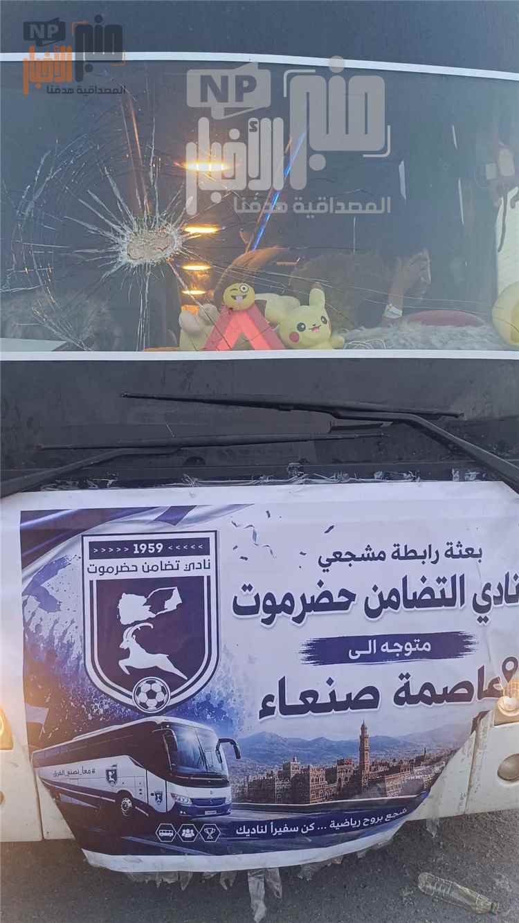 اعتداء على بعثة رابطة تضامن حضرموت في أبين.. إصابة السائق ورئيس الرابطة والقبض على المتهمين