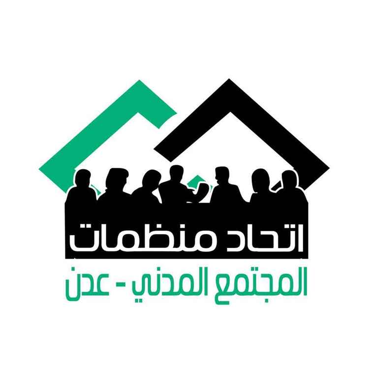 اتحاد منظمات المجتمع المدني بعدن يرحب بقرار استئناف تصدير النفط ويؤكد: خطوة وطنية لتعزيز الاستقرار ودعم التعافي الاقتصادي