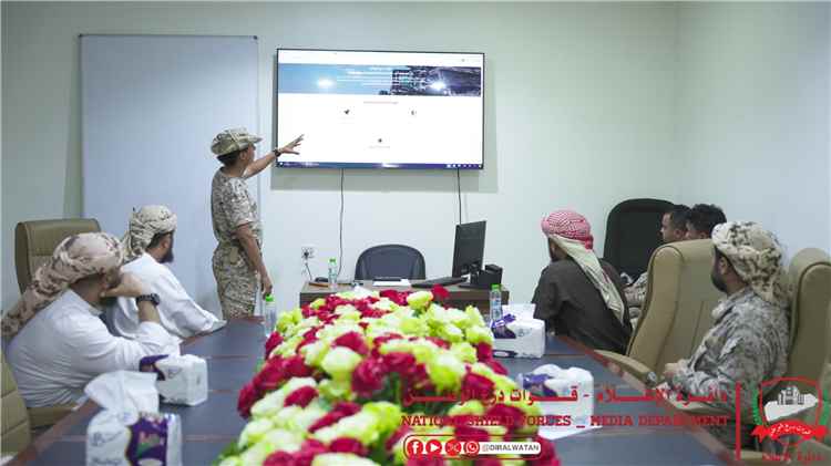 قوات درع الوطن تدشن الموقع الإلكتروني الرسمي للقوات..