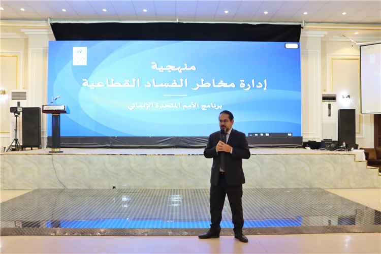 عدن : تحت شعار تعزيز النزاهة من أجل التعافي في اليمن : انطلاق الدورة التدريبية الوطنية في 
