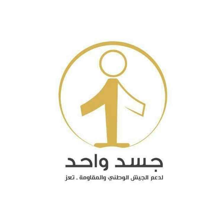 بيان صادر عن حملة 