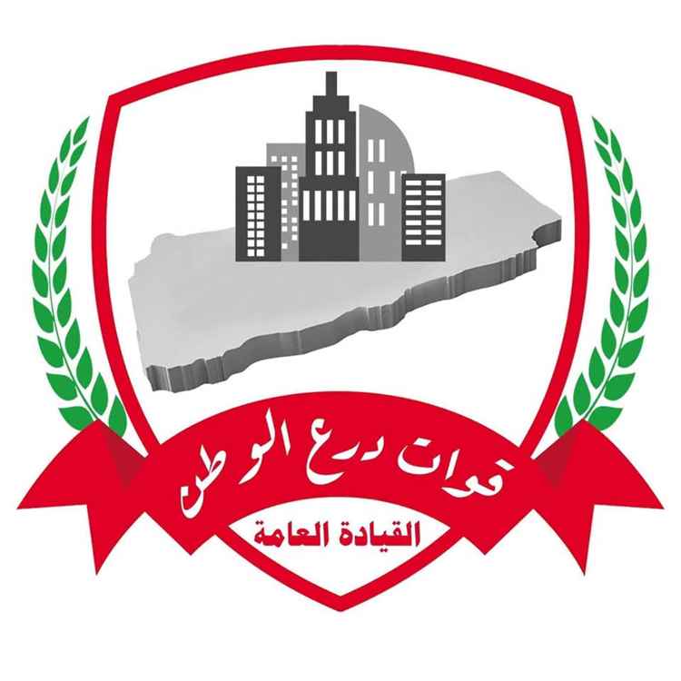 عاجل:بيان هام صادر عن القيادة العامة لقوات درع الوطن