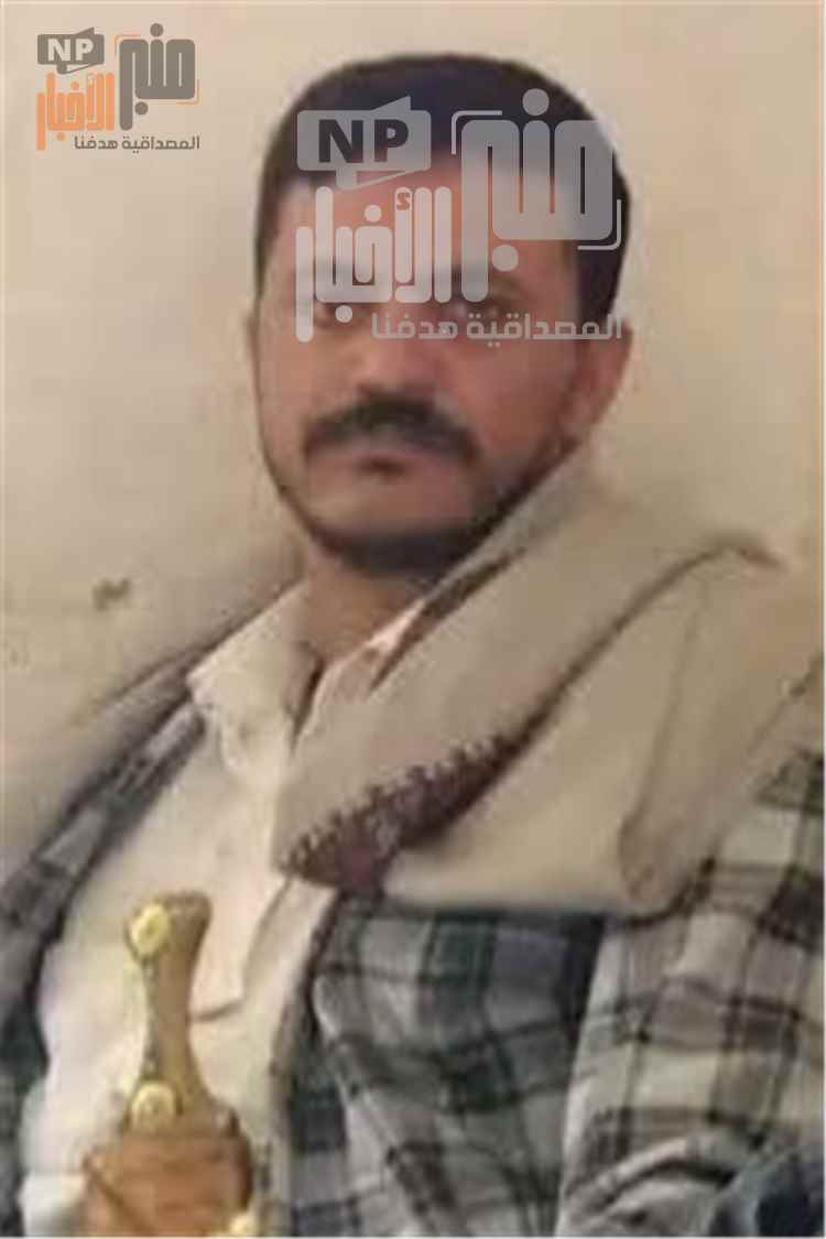 عاجل: مقتل مواطن في مديرية حبيش بمحافظة إب على يد أحد أقاربه