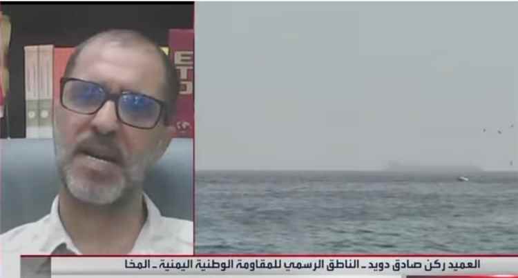 الناطق الرسمي للمقاومة الوطنية يعلن باب المندب تحت السيطرة اليمنية