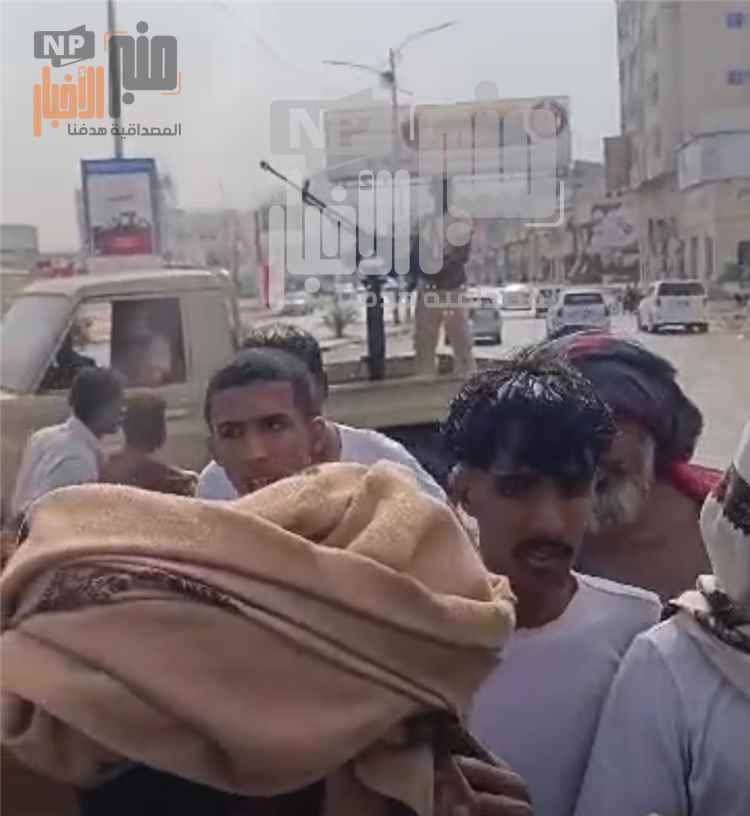 عاجل:مساعٍ لاحتواء التوتر في المكلا.. محاولات لإقناع أبناء الشرج برفع نقاط التفتيش الخاصة بأبناء أبين