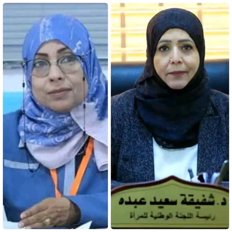 رئيسة اللجنة الوطنية للمرأة تبارك للدكتورة هدى باسليم اختيارها ضمن فريق إشراف أكاديمي بجامعة كمبريدج.