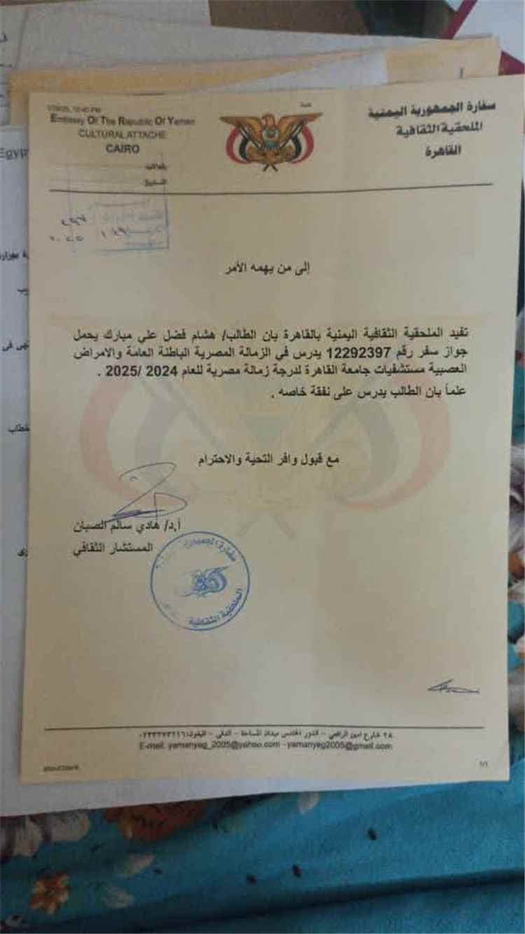 صحفي يروي معاناته مع ملف ابتعاث نجله في القاهرة وينتقد آليات الدعم.. ويطالب بمراجعة أوضاع المبتعثين