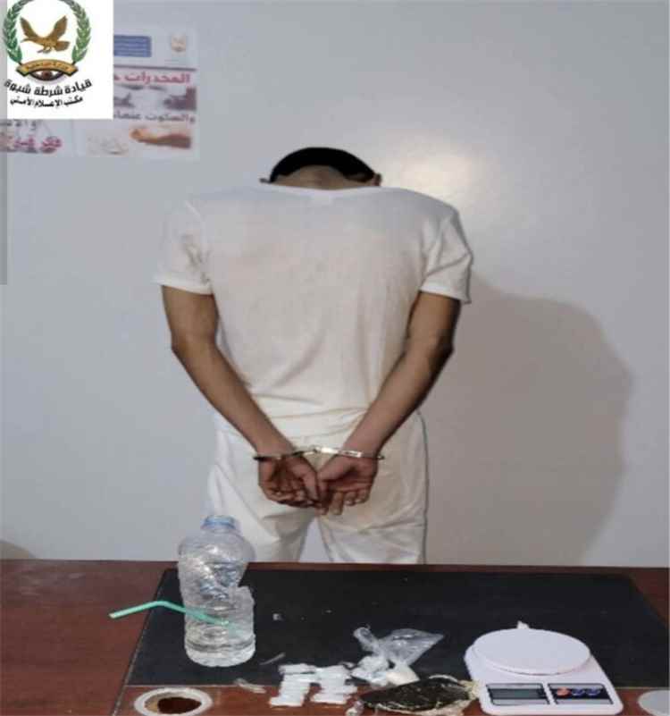 احالة منهم بترويج المواد المخدرة إلى النيابة الجزائية المتخصصة في شبوة.
