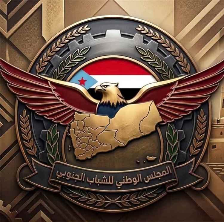 استقالة قيادي في المجلس الوطني للشباب الجنوبي