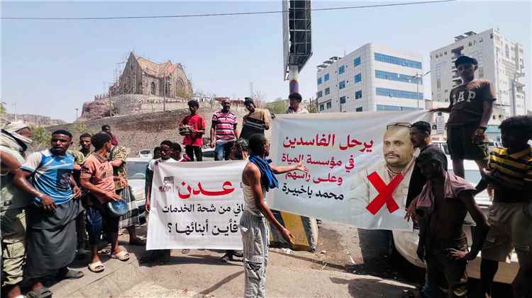 شباب كريتر يحتجون أمام مؤسسة المياه للمطالبة بحلول عاجلة لأزمة المياه