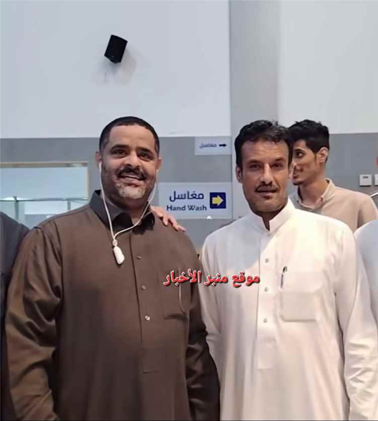 ظهور جديد للقائد جلال الربيعي في جدة ينهي الشائعات المتداولة حوله(صورة)