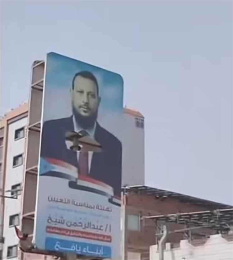 تصعيد في "حرب الصور" بعدن.. مجهولون يمزقون لافتات تحمل صورة المحافظ عبدالرحمن شيخ تزامناً مع إزالة صور الزُبيدي