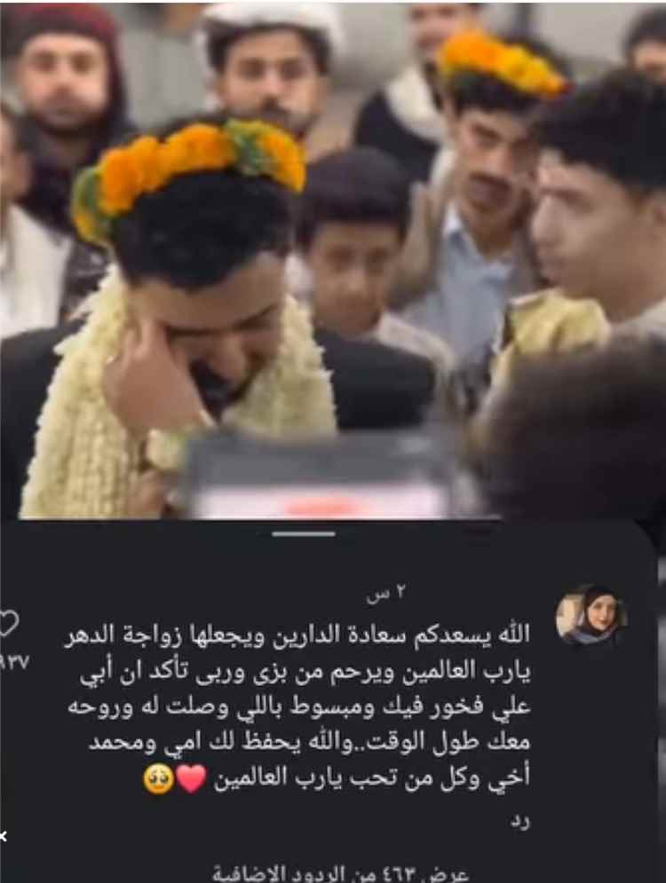 بالتزامن مع زفافه.. رسالة من الزوجة السابقة للفنان أصيل تثير تفاعلاً واسعا وتساؤلات حول أهدافها