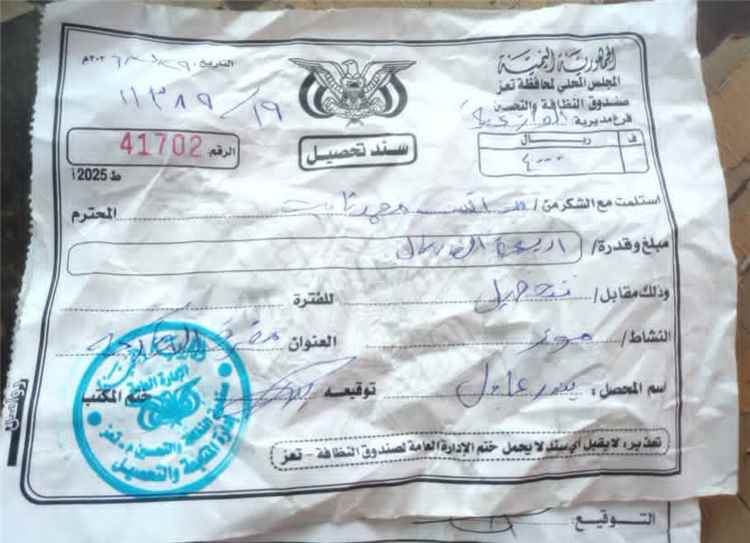 تعز..استحداث نقطة تحصيل في الوازعية يثير استياء سائقي الشاحنات.. مطالبات بإلغائها