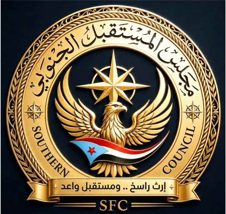 مجلس المستقبل الجنوبي يعلن قرب عرض فيلمه الرسمي الذي يوثق المسيرة والرؤية المستقبلية