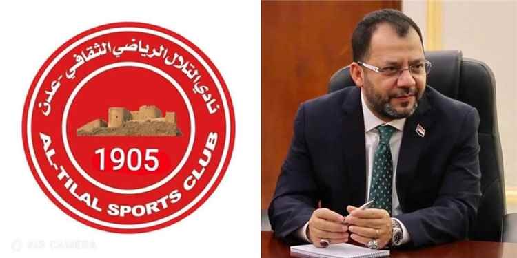 رئيس نادي التلال المهندس عدنان الكاف يجري اتصالاً هاتفياً بإدارة بعثة الفريق ويؤكد دعمه الكامل