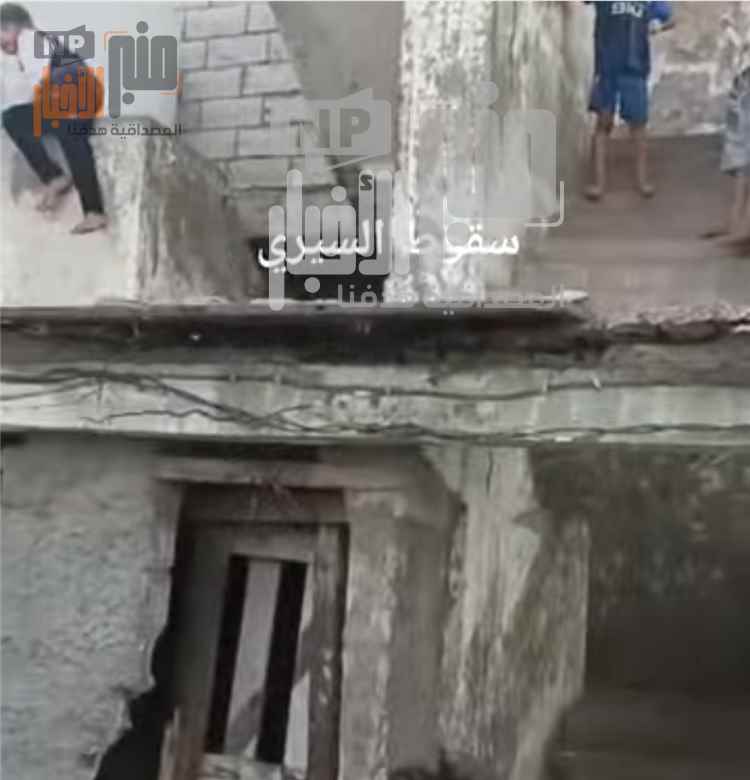 انهيار سلم في "الكبسة" بالمعلا يهدد السكان.. ومناشدات عاجلة لمحافظ عدن للتدخل