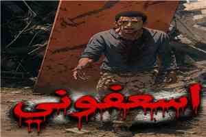 جريمة تهز مدينة القاعدة في إب.. مقتل بائع آيس كريم وسط استغاثات لم تجد من ينقذه