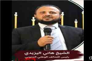 مختار السالمي:تعليقاً على تعيين هاني اليزيدي مأموراً للمنصورة..الحكم على التعيينات يجب أن يكون بالأداء والكفاءة لا بالأحكام المسبقة