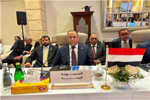اليمن تشارك في أعمال الدورة الـ(29) للجمعية العامة للمنظمة العربية للتنمية الصناعية والتقييس والتعدين بوفد يرأسه وزير الصناعة والتجارة