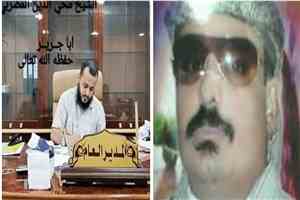 الشيخ عبدالله الهمداني يهنئ الشيخ محي الدين المضربي بمناسبة تجديد الثقة وتكليفه مديرا عاما لقوات درع الوطن