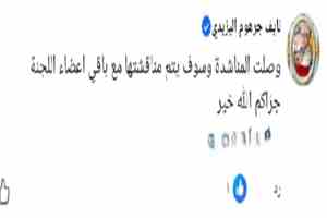 استجابة سريعة لمناشدة مواطن من لودر بشأن مبادرة الزواج الجماعي في أبين