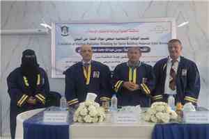 جامعة عدن تمنح الباحثة سوسن المعروفي درجة الماجستير في الفيزياء